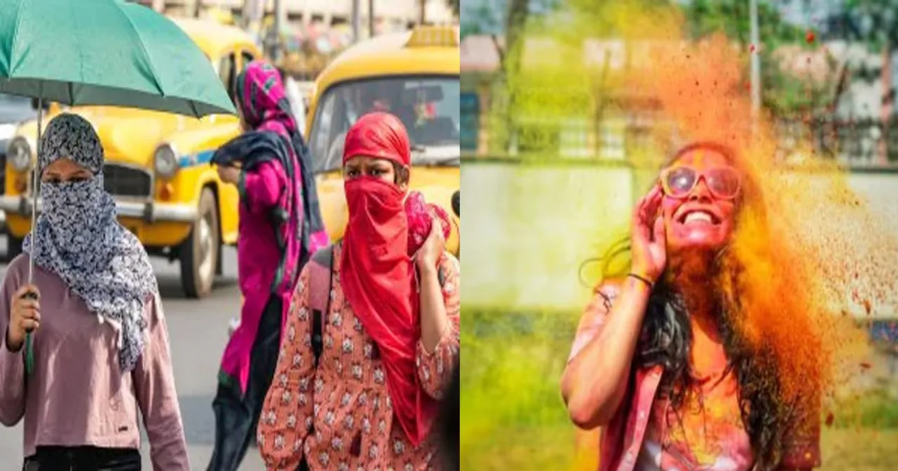 Holi weather