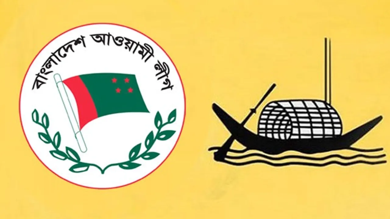 Awami-League-logo-Daily-Bangladesh-2206230341