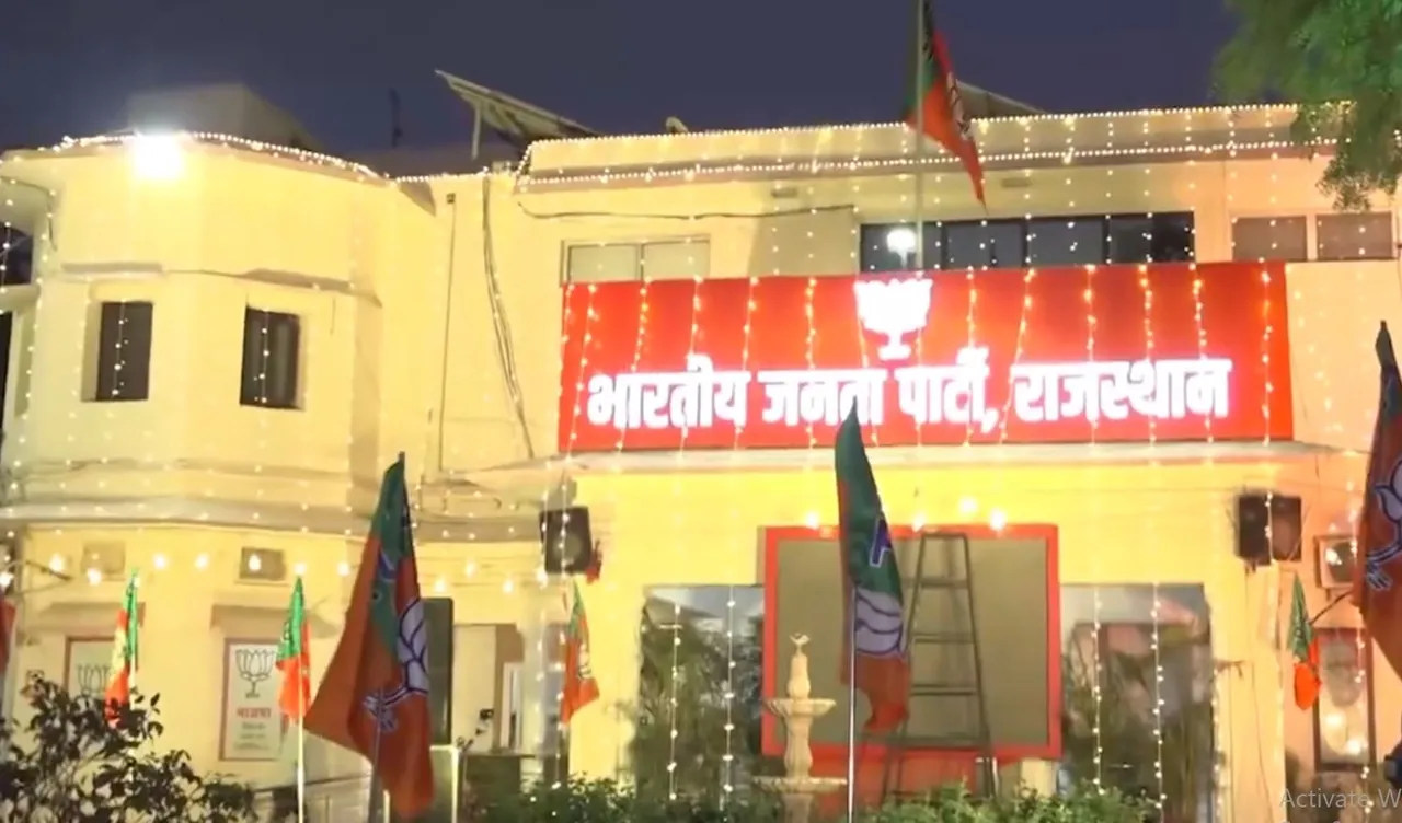  bjp office jaipur.JPG