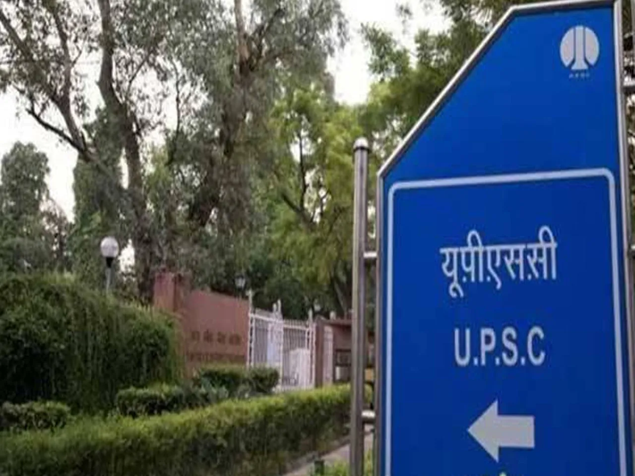 UPSC পরীক্ষায় শীর্ষ স্থানে মহিলারা