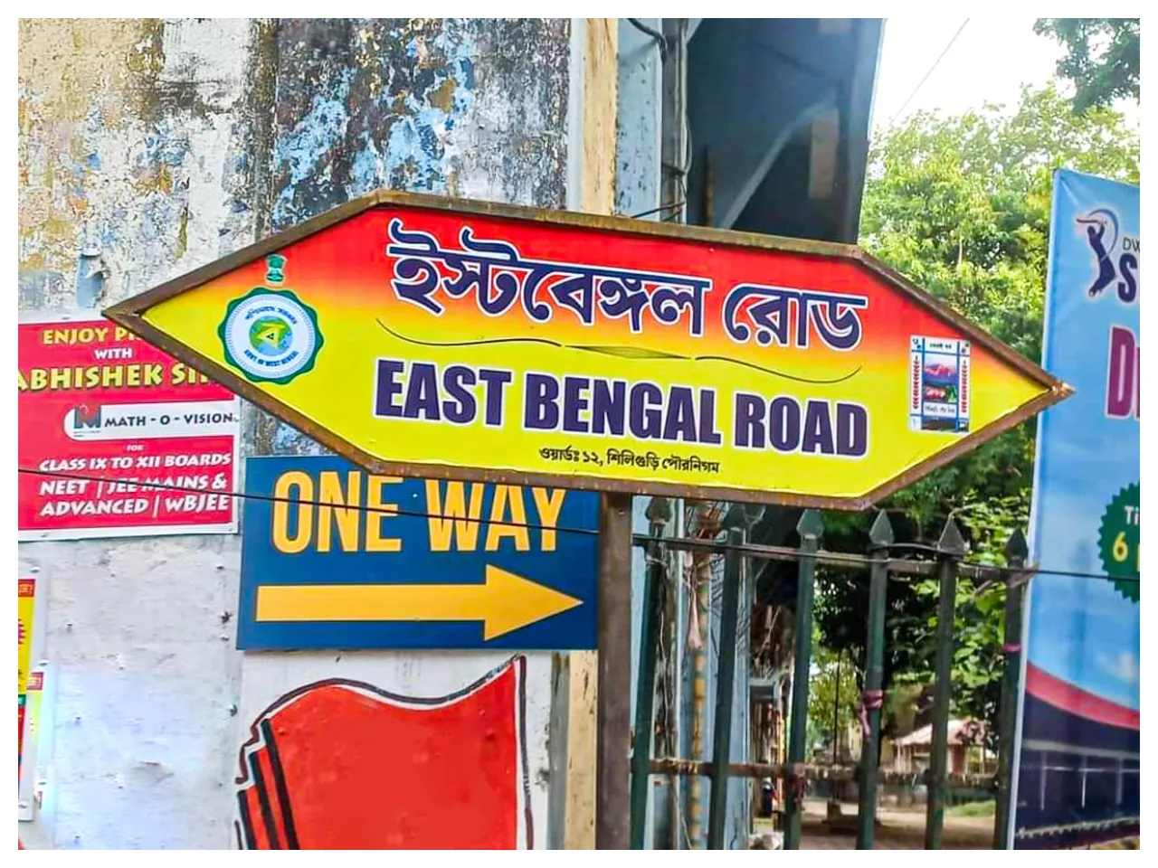 east bengal