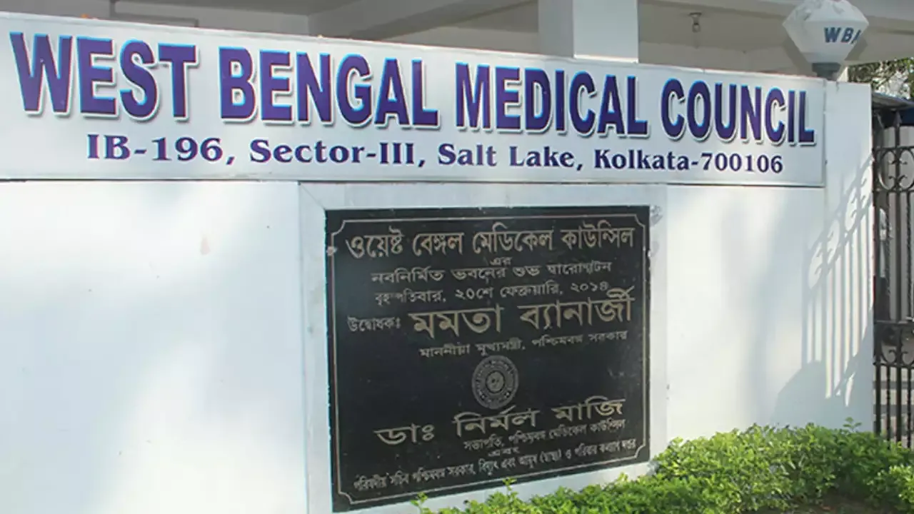 west-bengal-medical-council