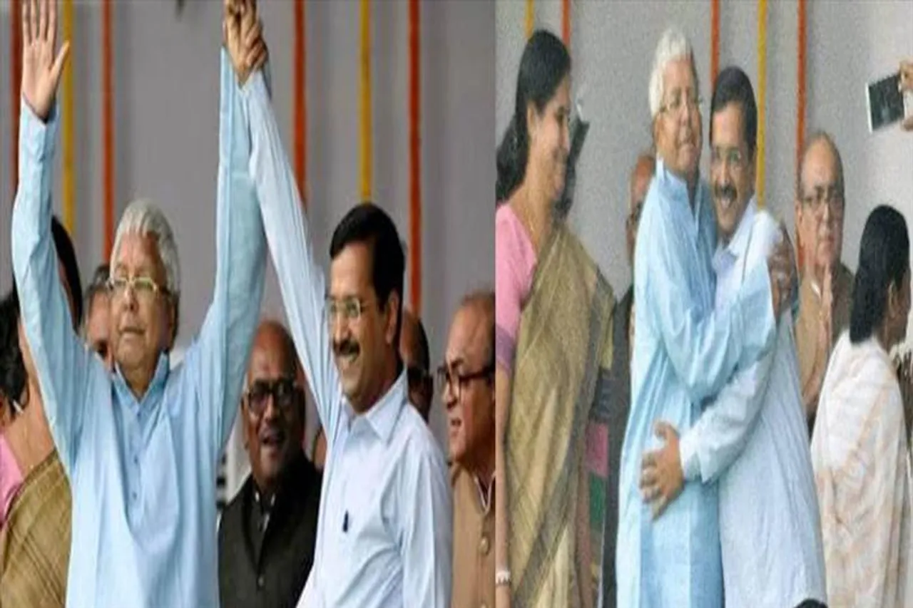 লালু প্রসাদ যাদবকে 'নকল' করছে আপ, অভিযোগ কেন্দ্রের