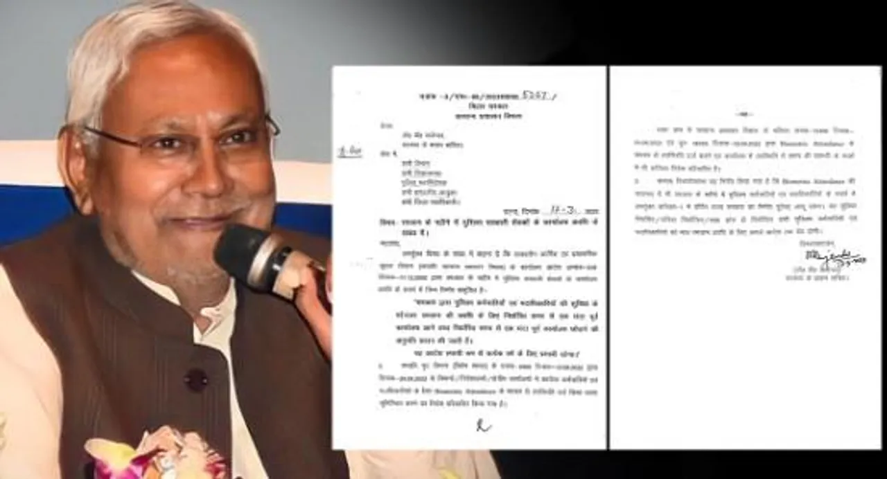 রমজান মাসে ১ ঘণ্টা আগেই ছুটি মুসলিম কর্মচারীদের, ঘোষণা বিহার সরকারের