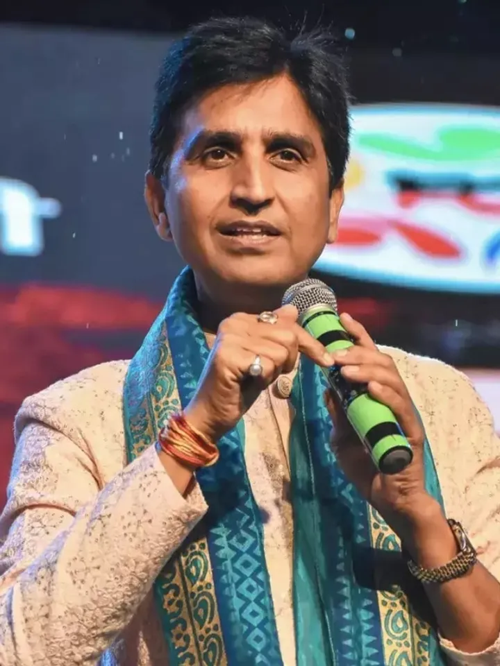 Kumar vishwas