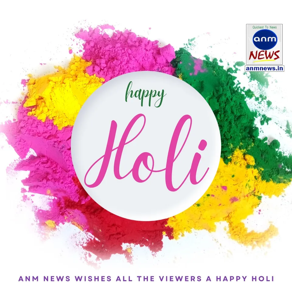 Holi wish