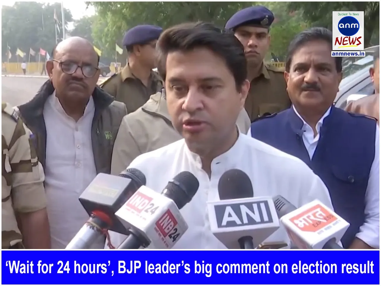 ‘Wait for 24 hours’, BJP leader’s big comment on election result