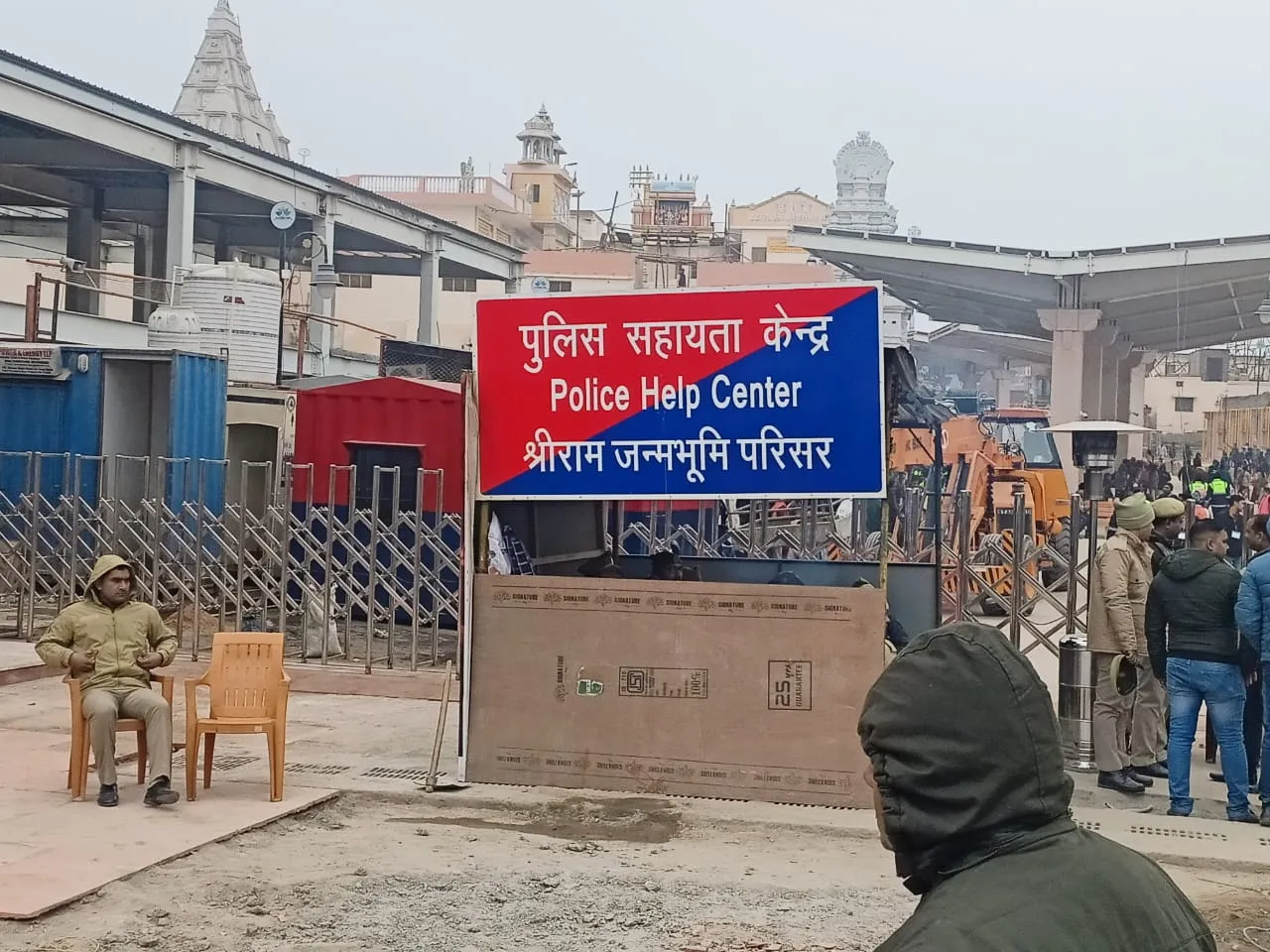 Police help center in Ayodhya