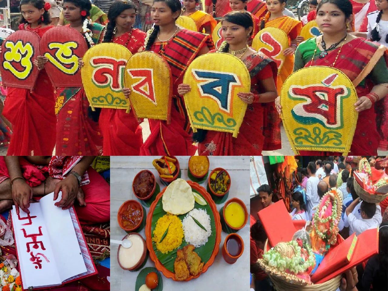 1430! Have a Happy (Bengali) New year