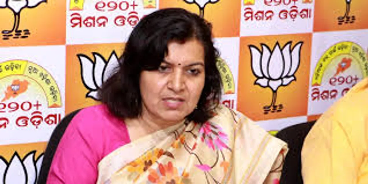 Aparajita Sarangi 