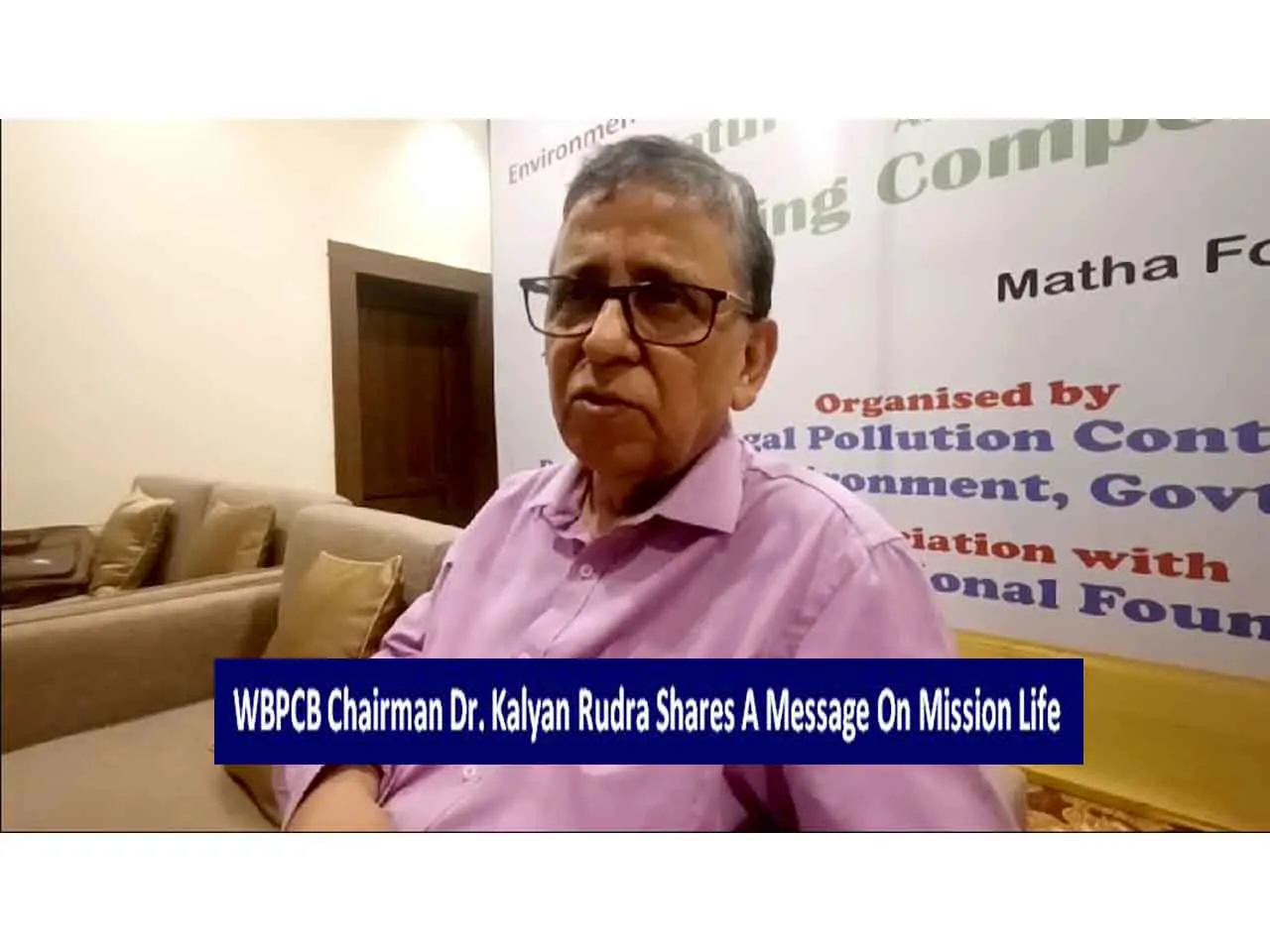 WBPCB Chairman Dr. Kalyan Rudra Shares A Message On Mission Life