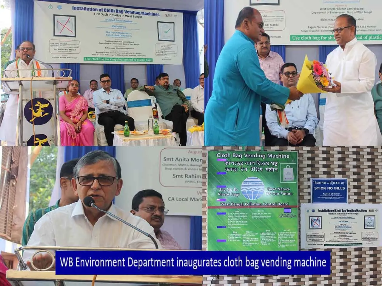 WB Environment Department inaugurates cloth bag vending machine