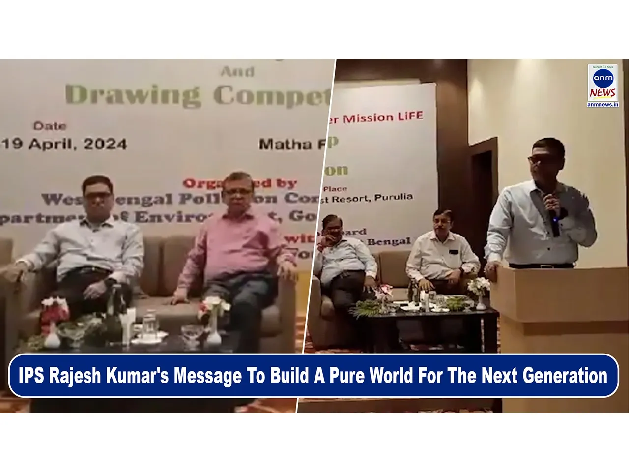 IPS Rajesh Kumar's Message To Build A Pure World For The Next Generation