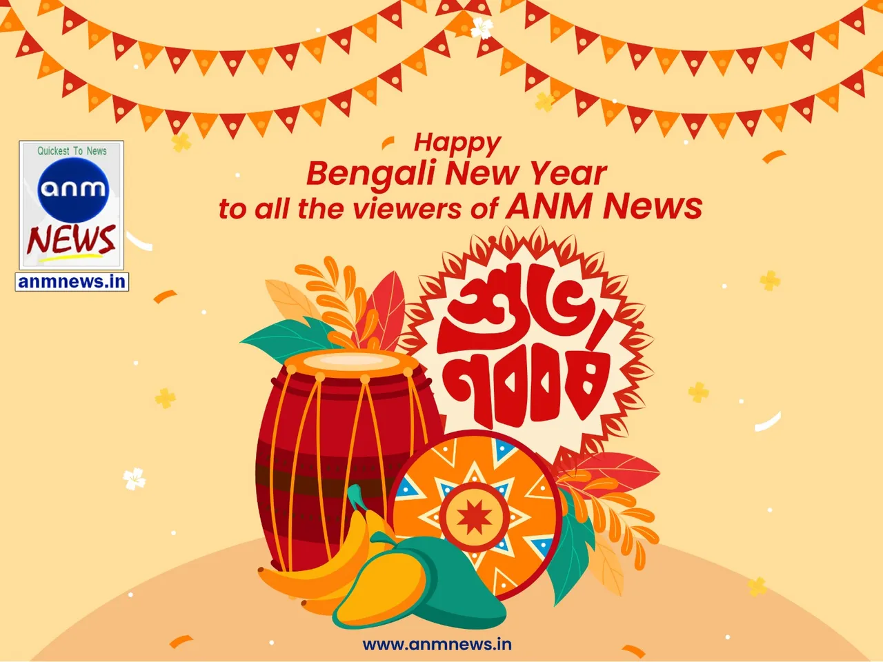 Happy Bengali New Year!