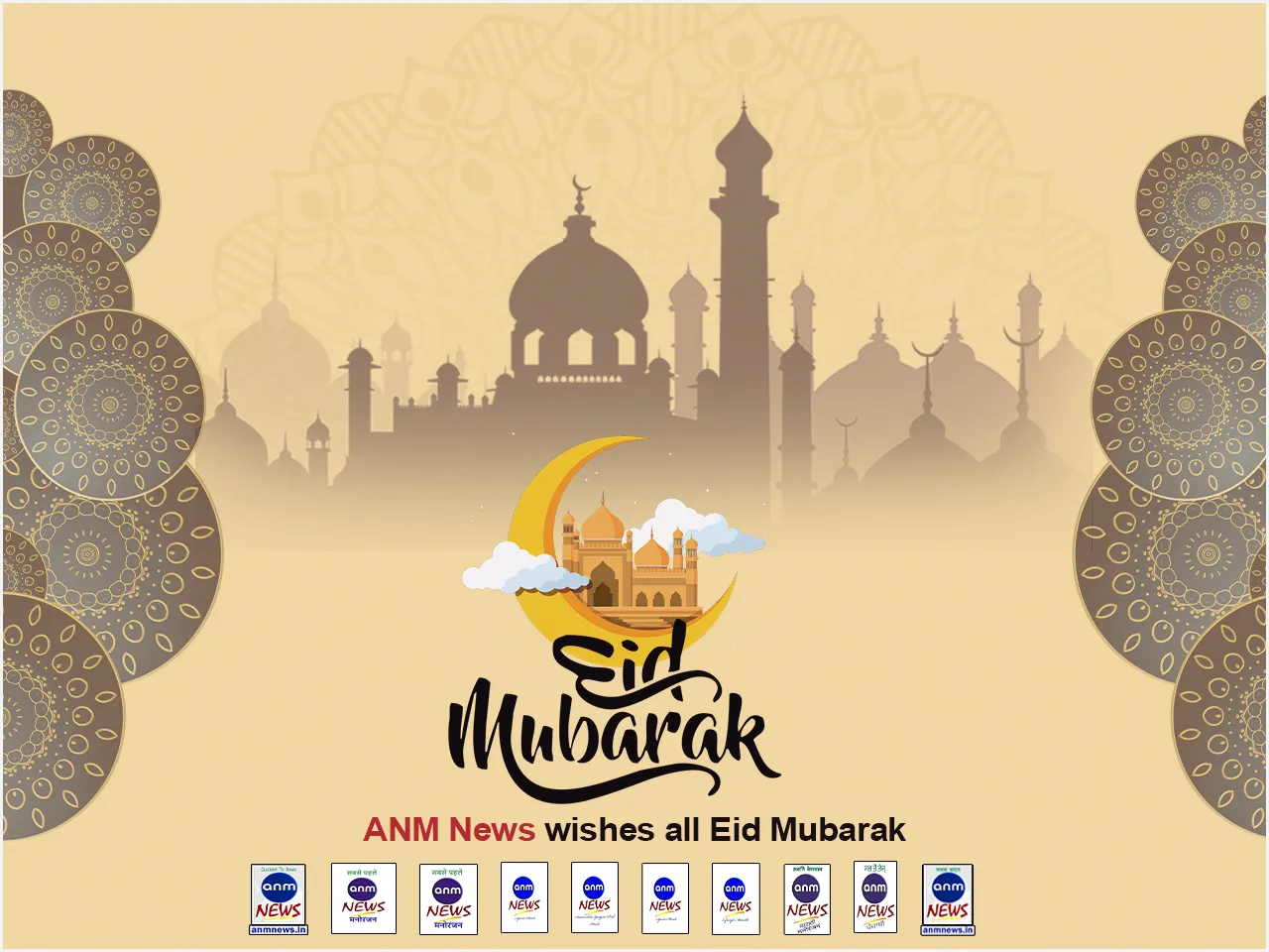 ANM News wishes all Eid Mubarak