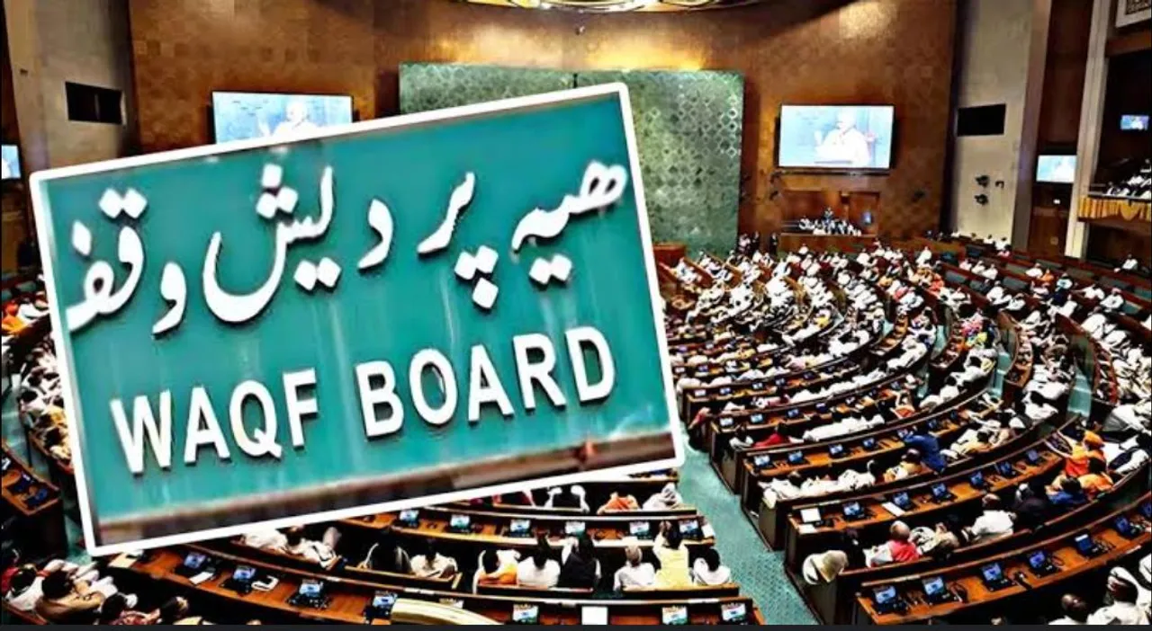 waqf