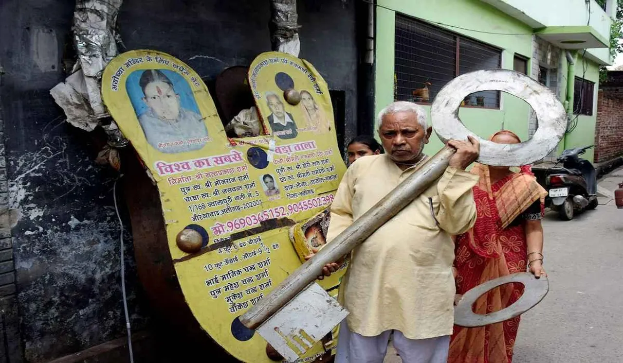 400 Kg Lock And Key Arrive In Ayodhya For Pran-Pratishtha Ceremony