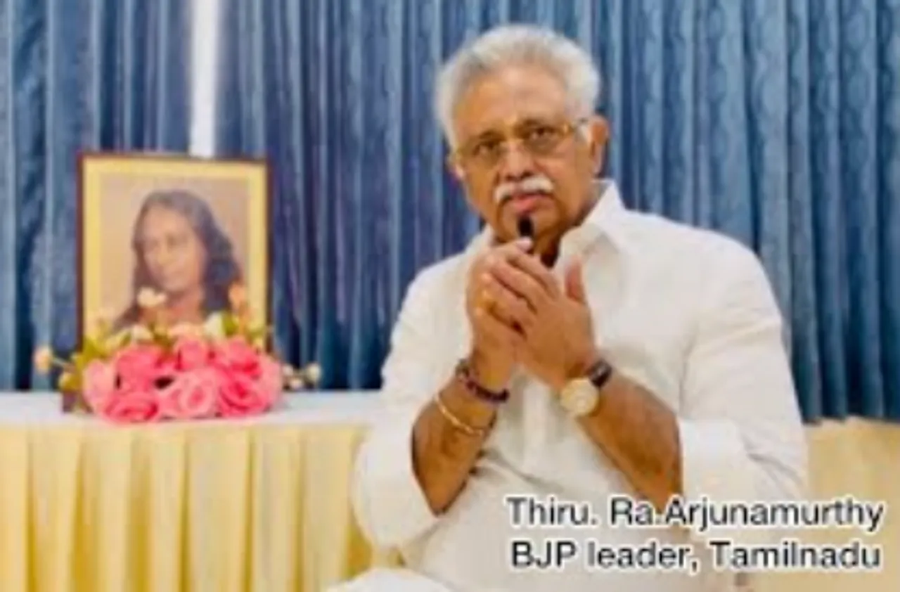 bjp leader