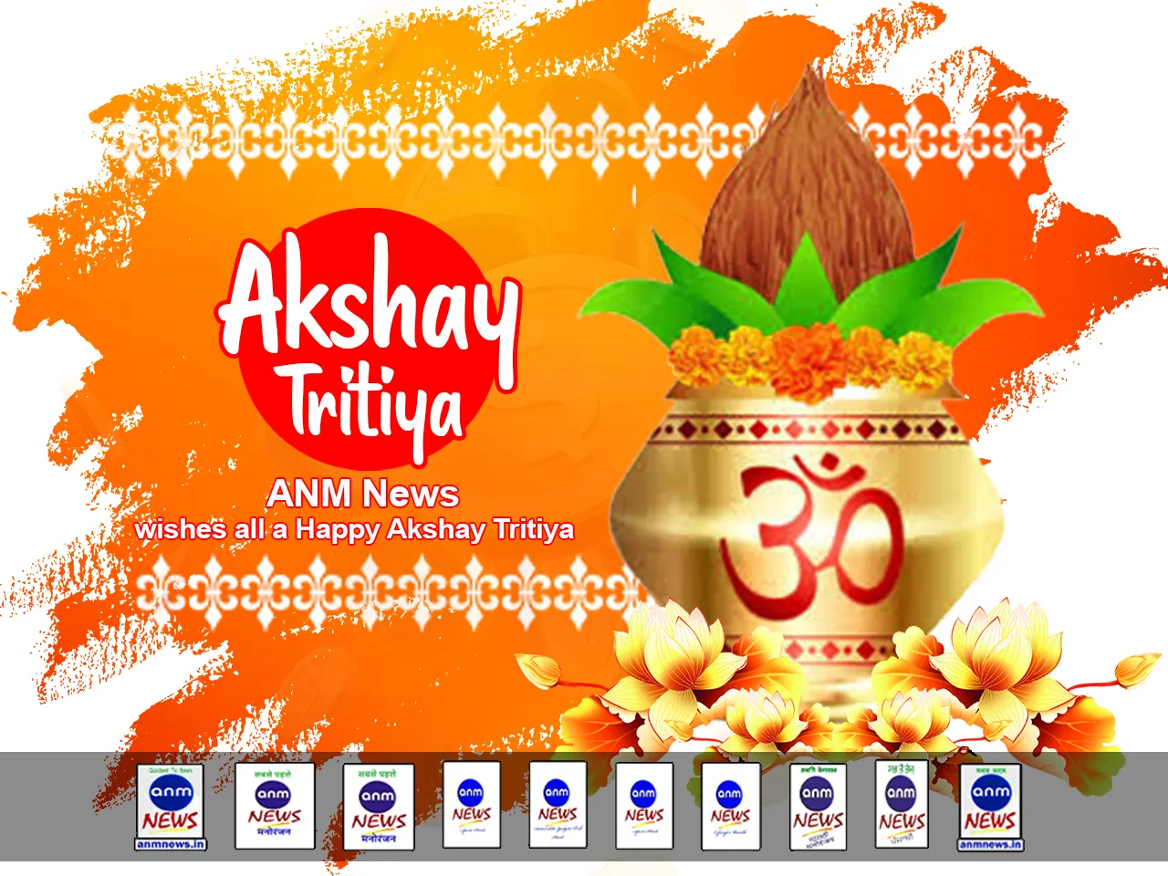  Akshay Tritiya