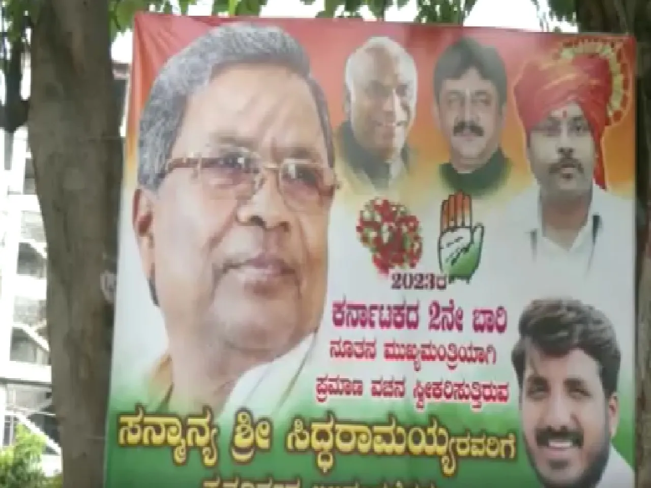 Big news: Name of Karnataka's next Chief Minister on the poster