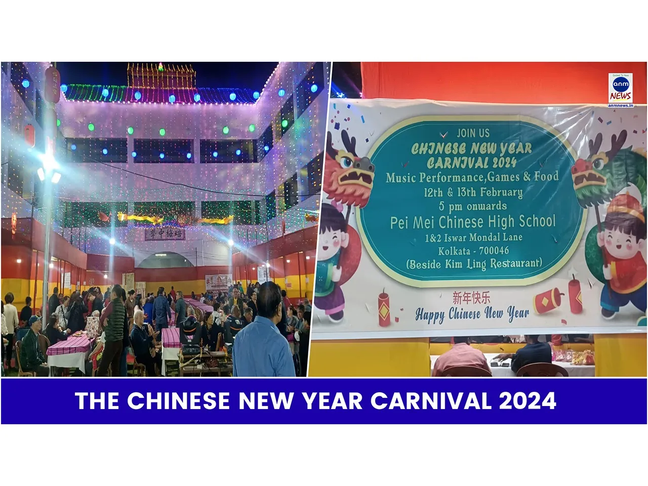 The Chinese New Year Carnival 2024