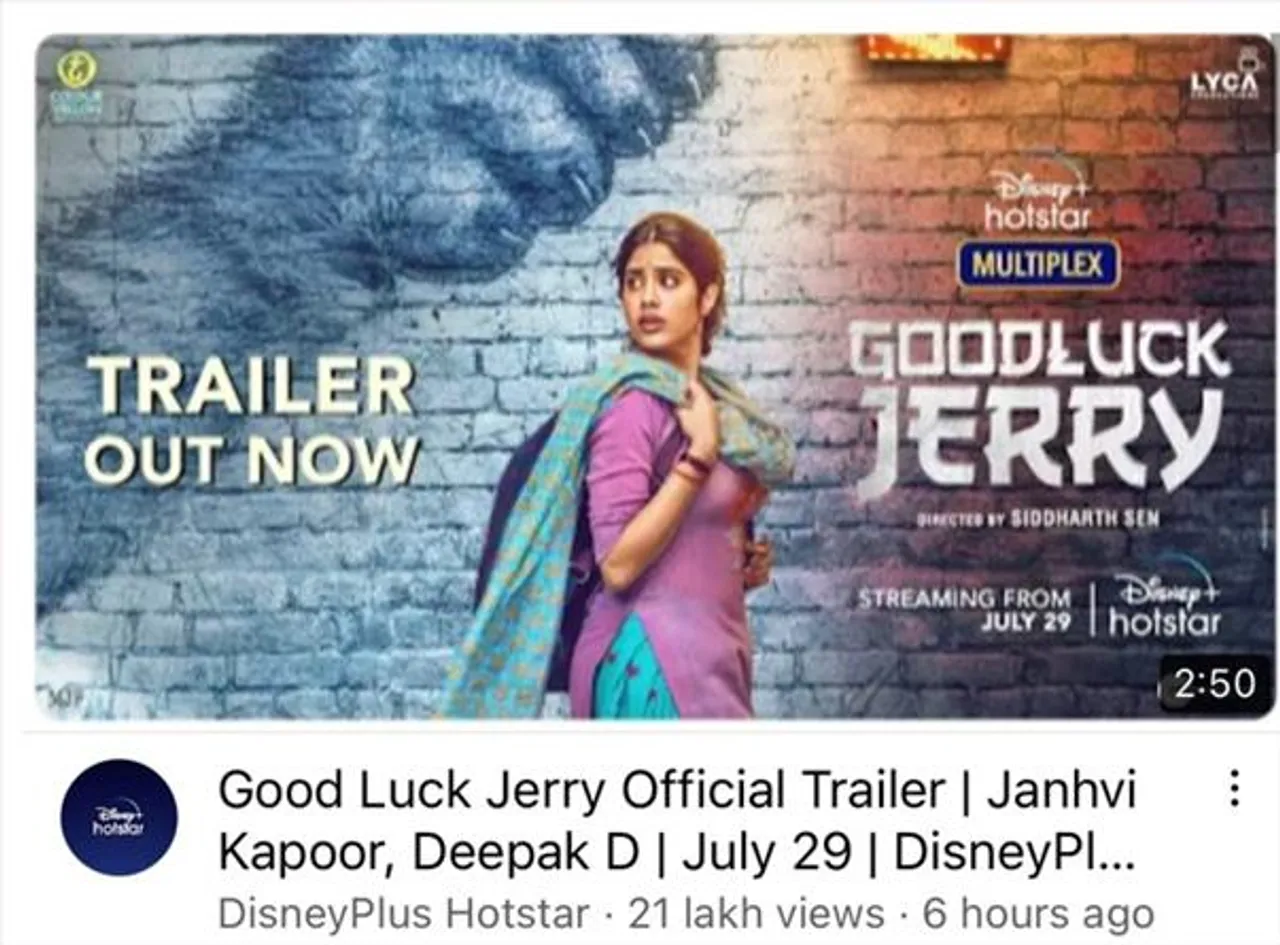 Good luck jerry official trailer is out now