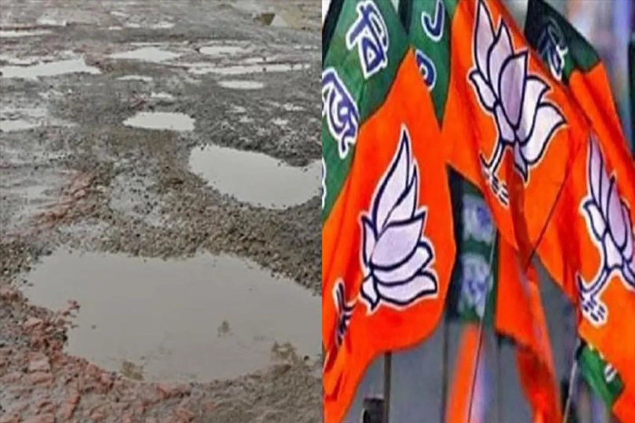 BJP protests in Bidhannagar