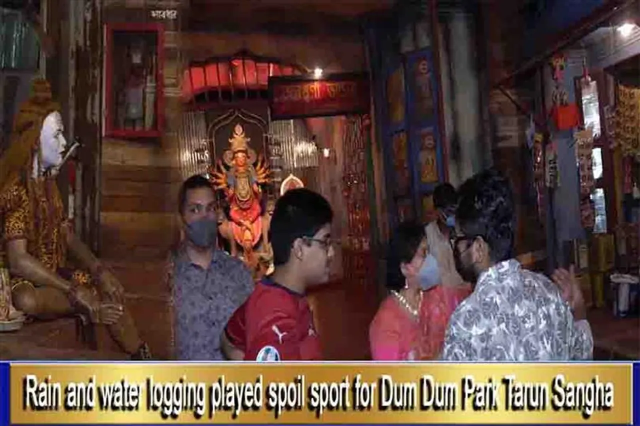 Rain and water logging played spoil sport for Dum Dum Park Tarun Sangha