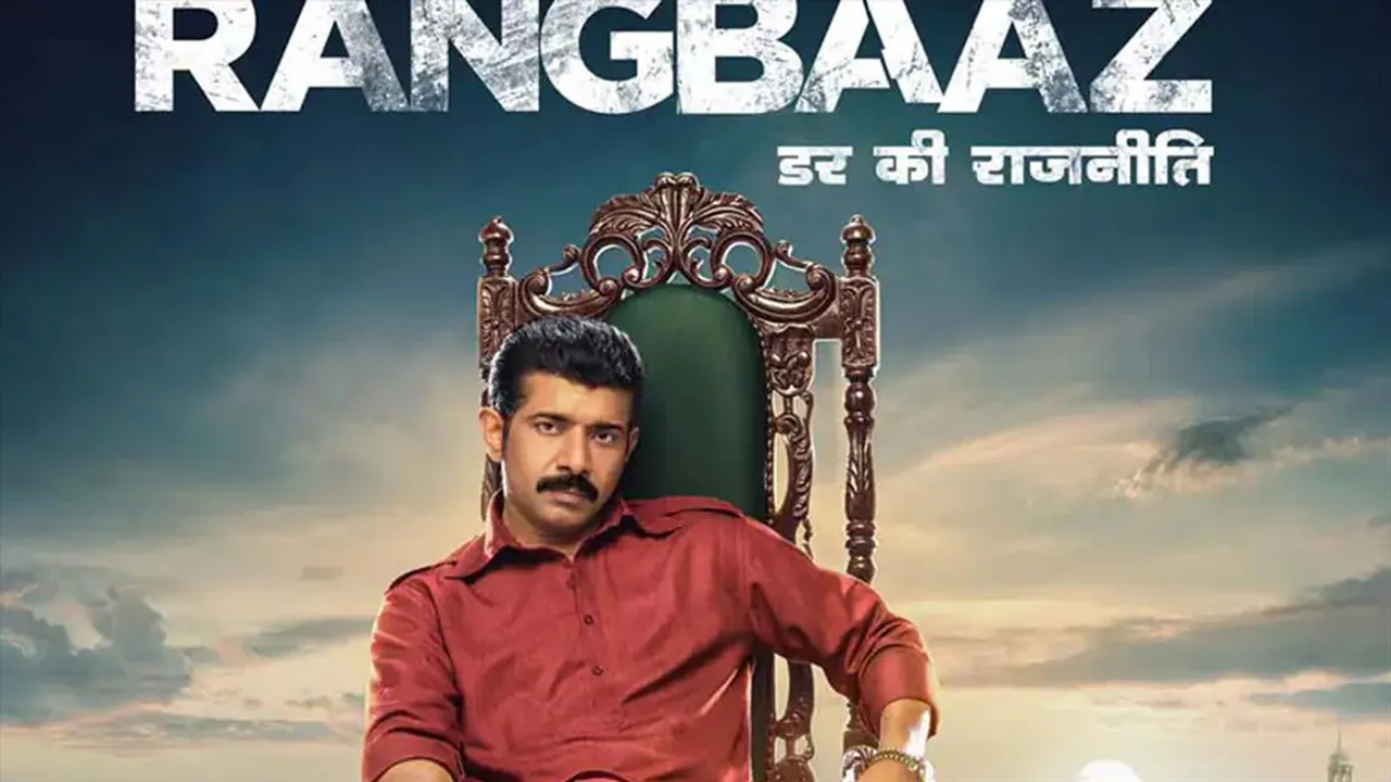 Rangbaaz trailer is out now