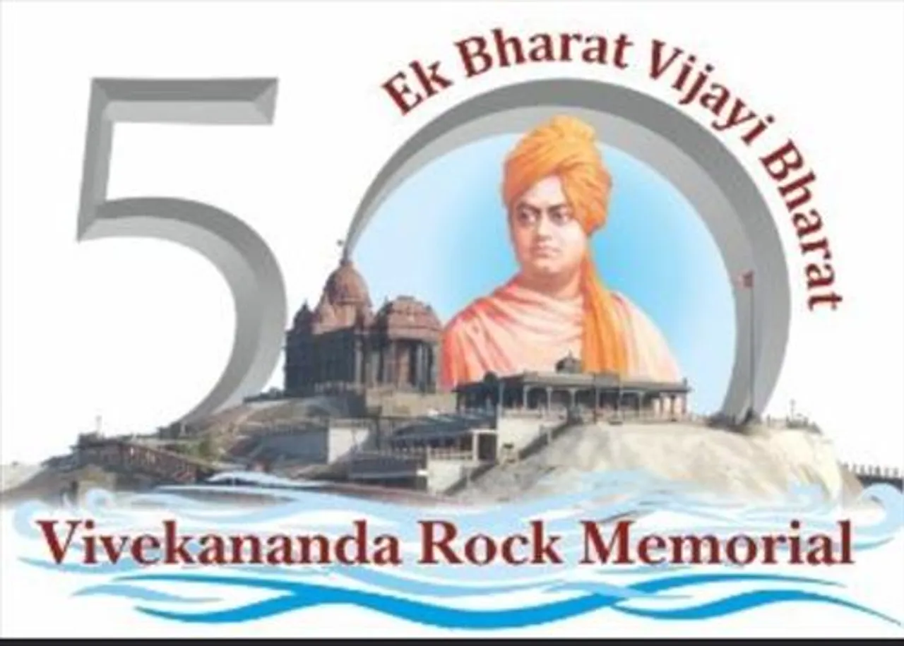 Golden Jubilee of Vivekananda Kendra & Vivekananda Kendra Rock Memorial held