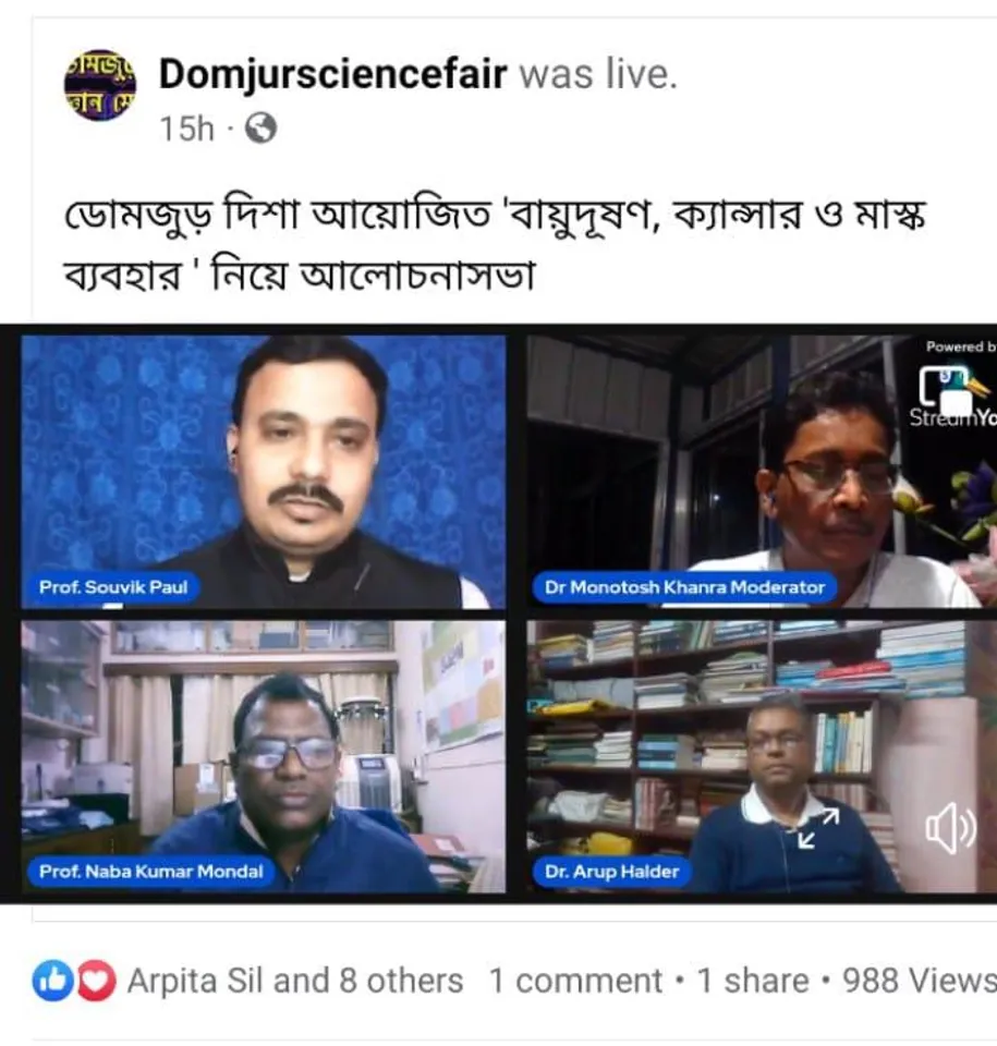 An NGO of Domjur named Domjur Disha organisers online discussion on 'use off mask