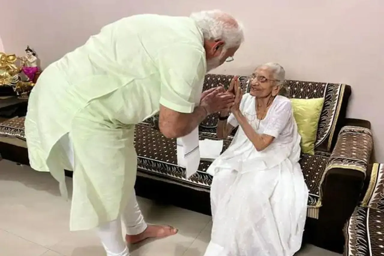 PM Modi's mother admitted to hospital