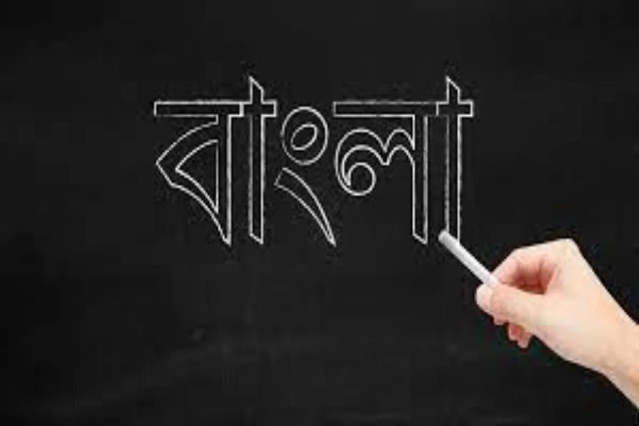 International Mother Language Day: Do you know which is the most sweetest language in the world?