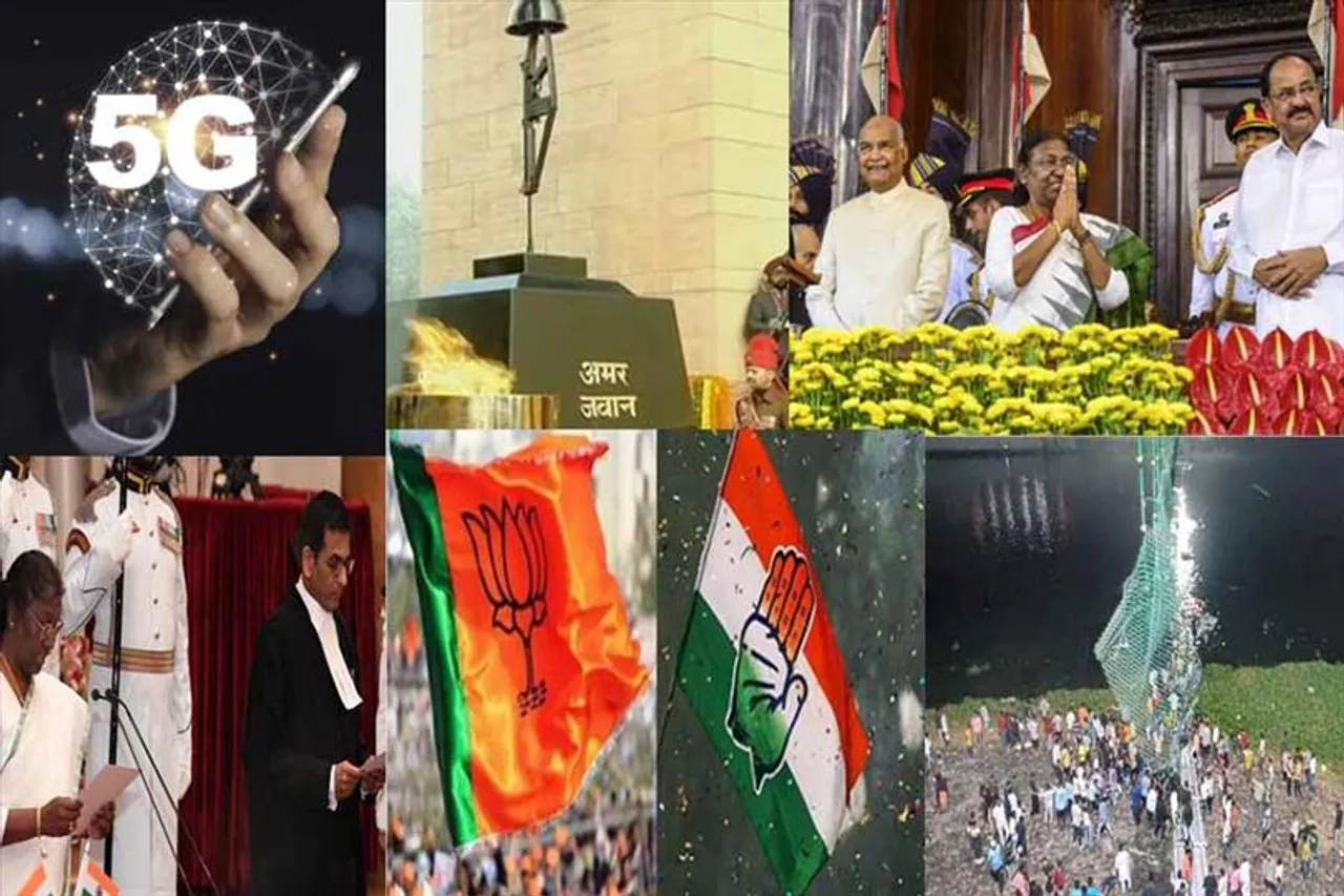 Look back 2022 : 6 important events of the country at a glance