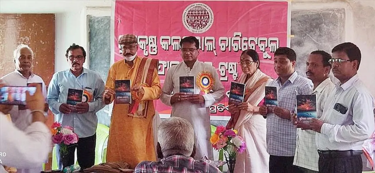 Programme commemorating Pranakrushna concluded with the  release of books