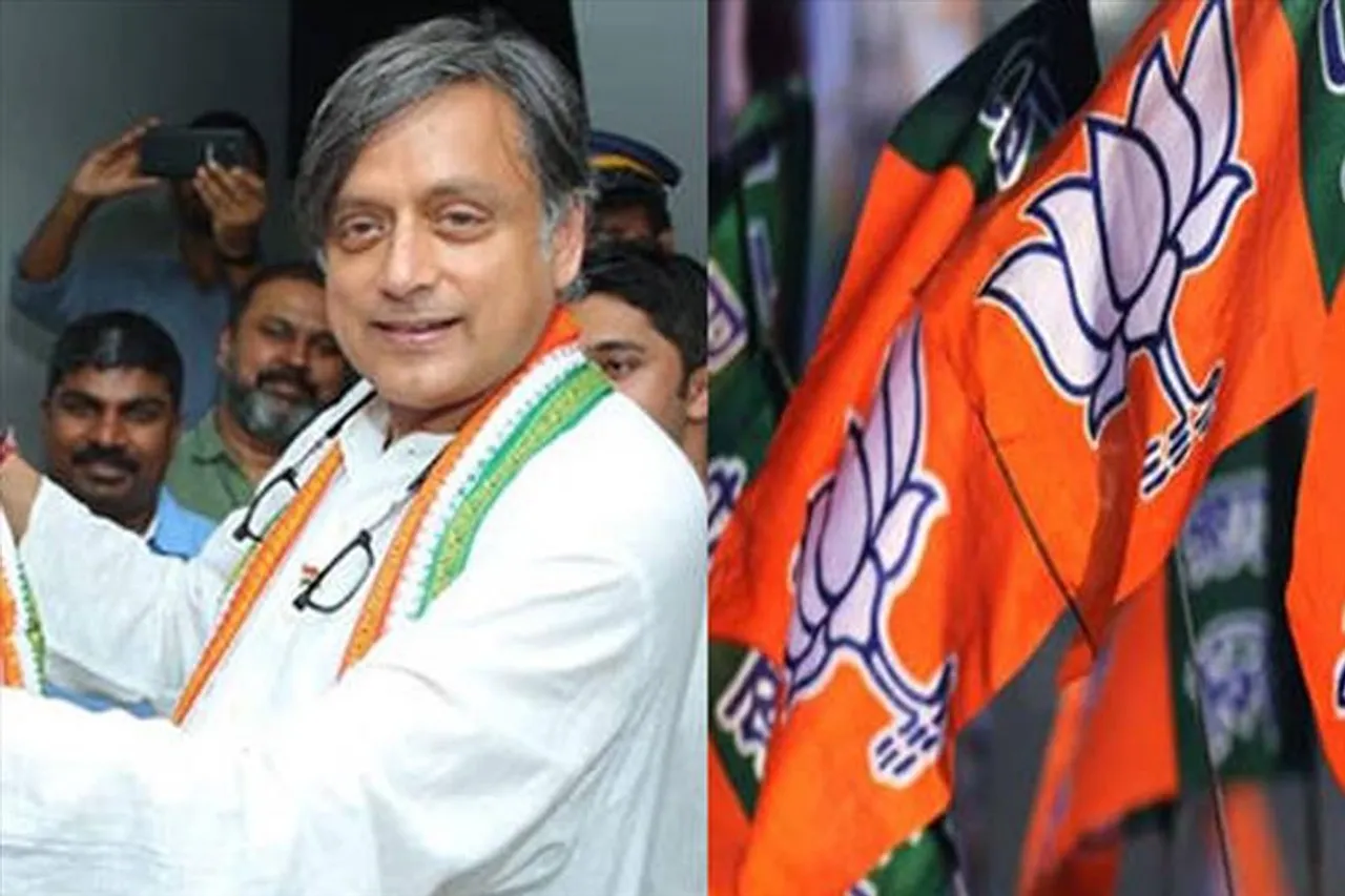 Shashi Tharoor is whining like a sore loser: Amit Malviya