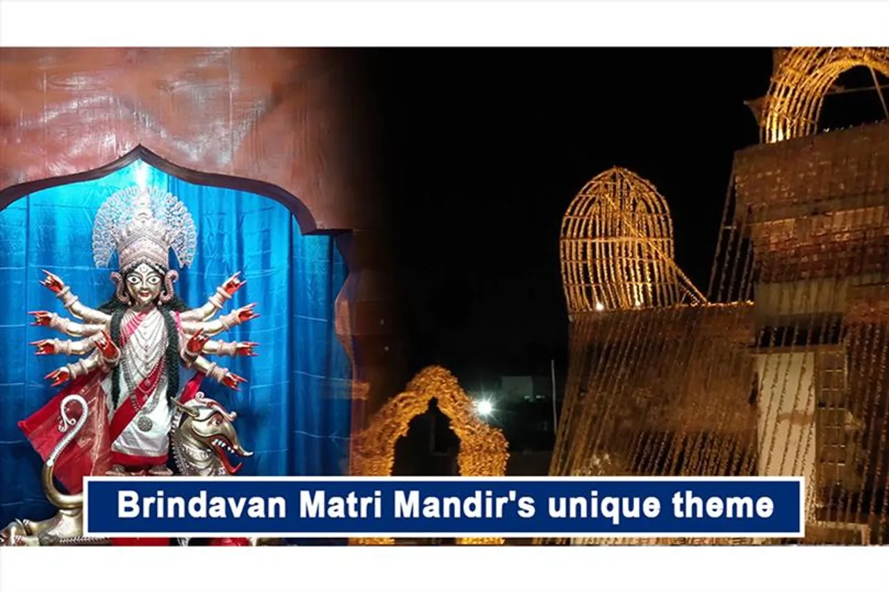 Brindavan Matri Mandir's unique theme