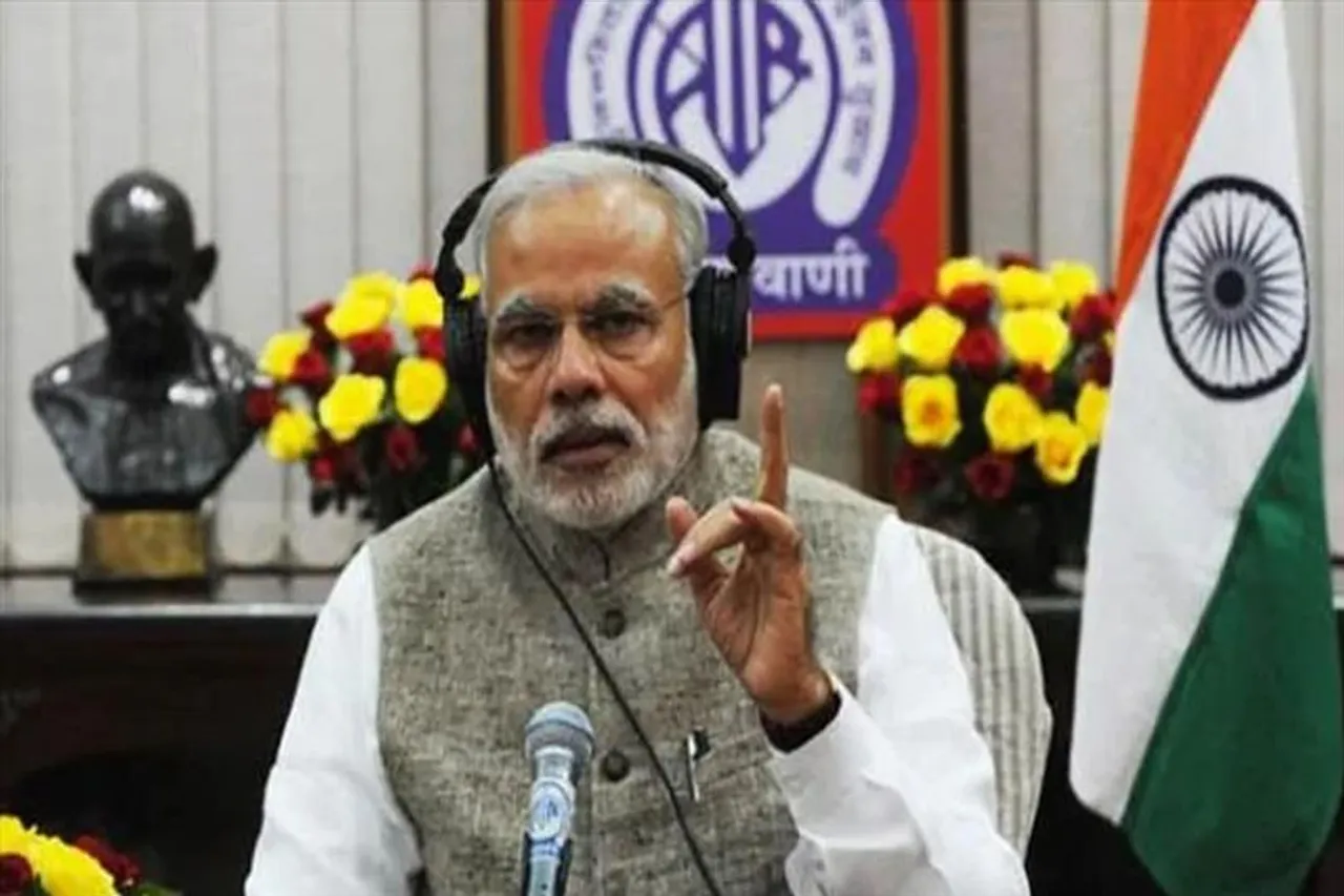 PM's special message on World Radio Day