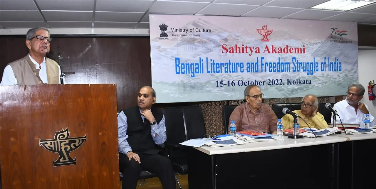 Seminar on Bengali Literature and Freedom Struggle of India