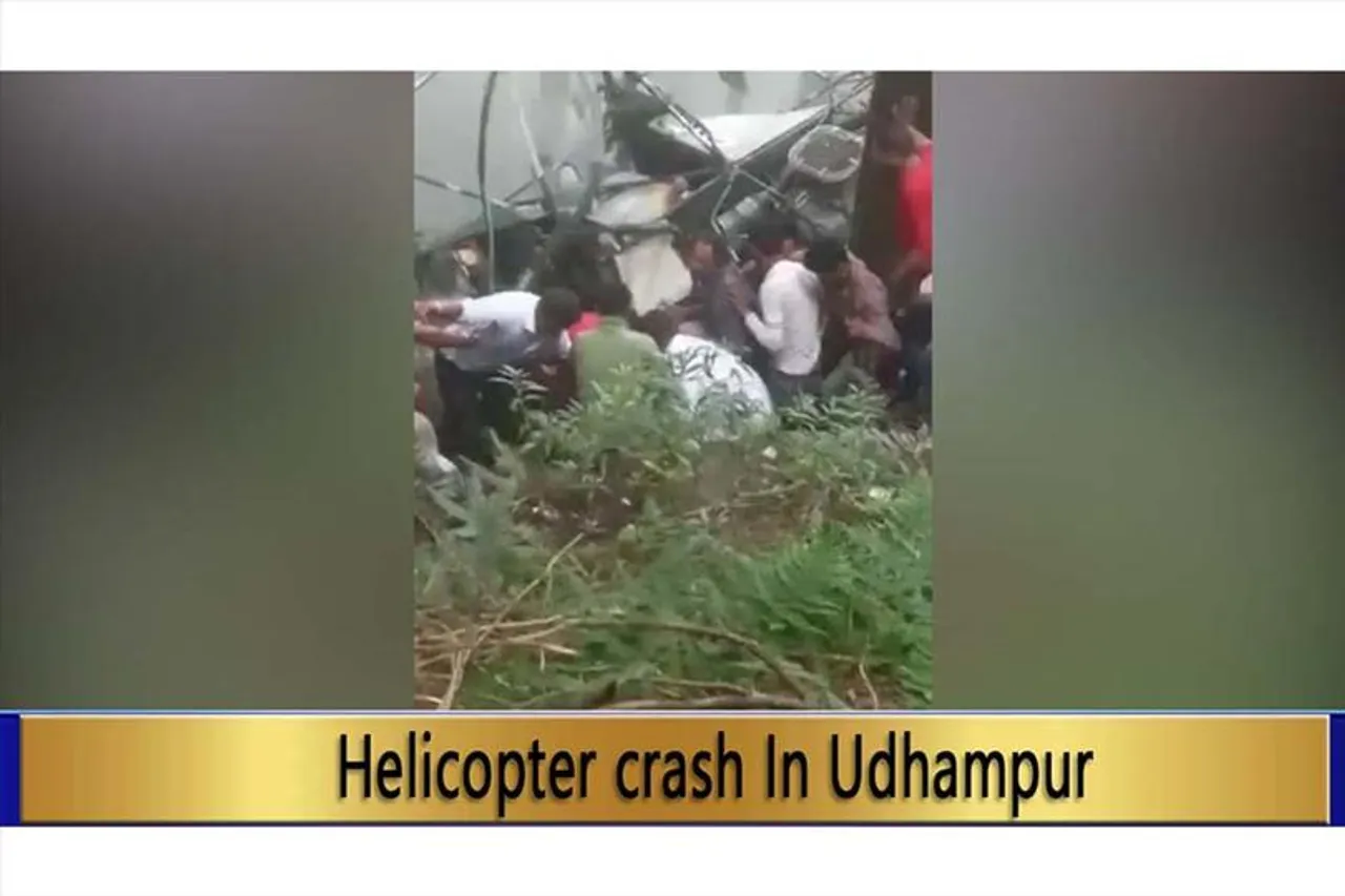 Helicopter Goes Down In Udhampur