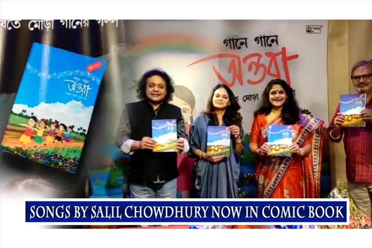 Songs by Salil Chowdhury now in comic book