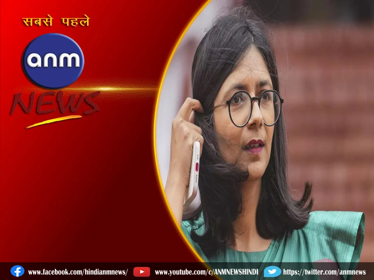 Swati Maliwal