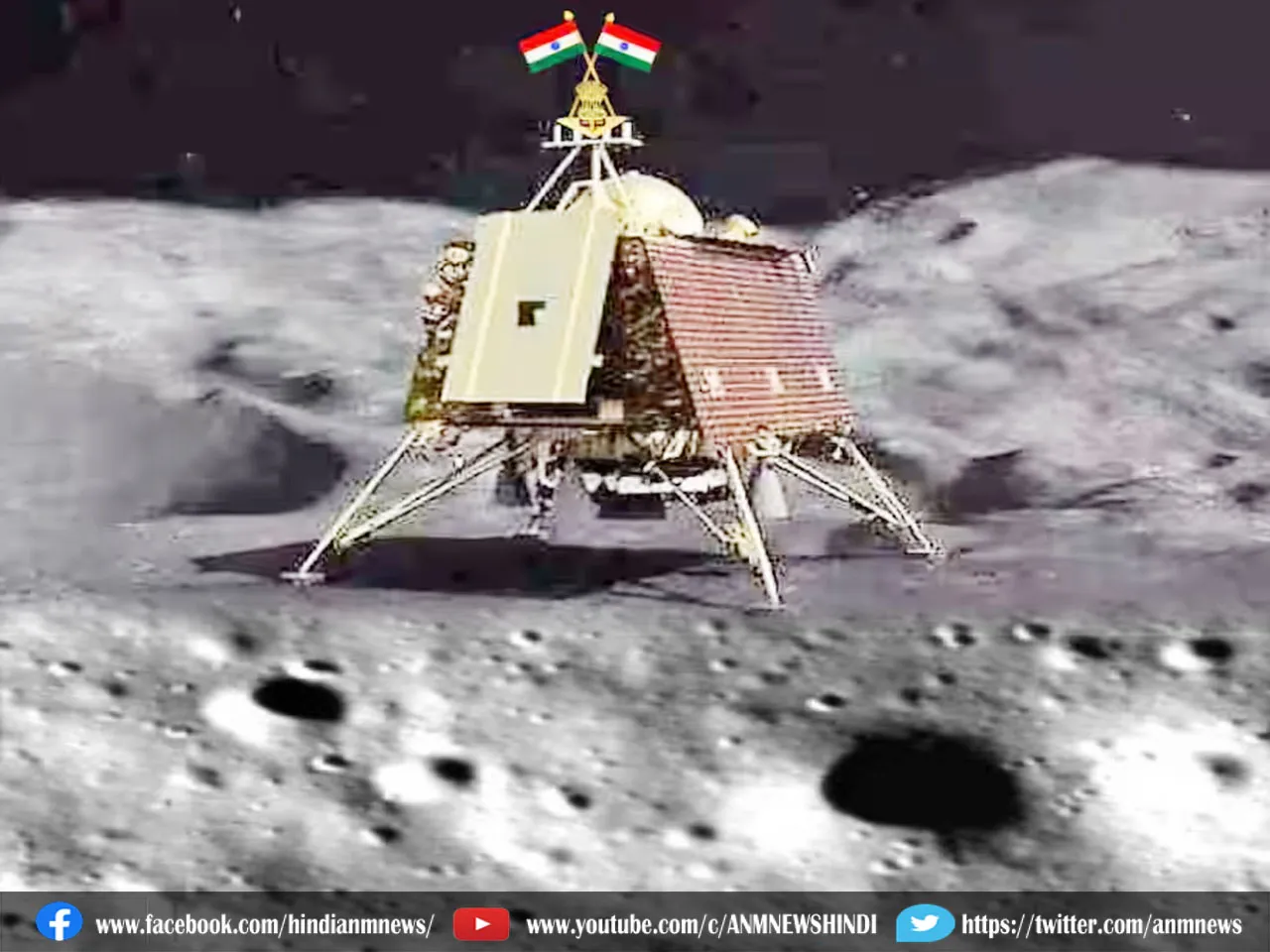 Mission Chandrayaan-3 : लैंडर 'विक्रम' ने चांद पर पहुंचते ही शुरू कर दिया अपना काम