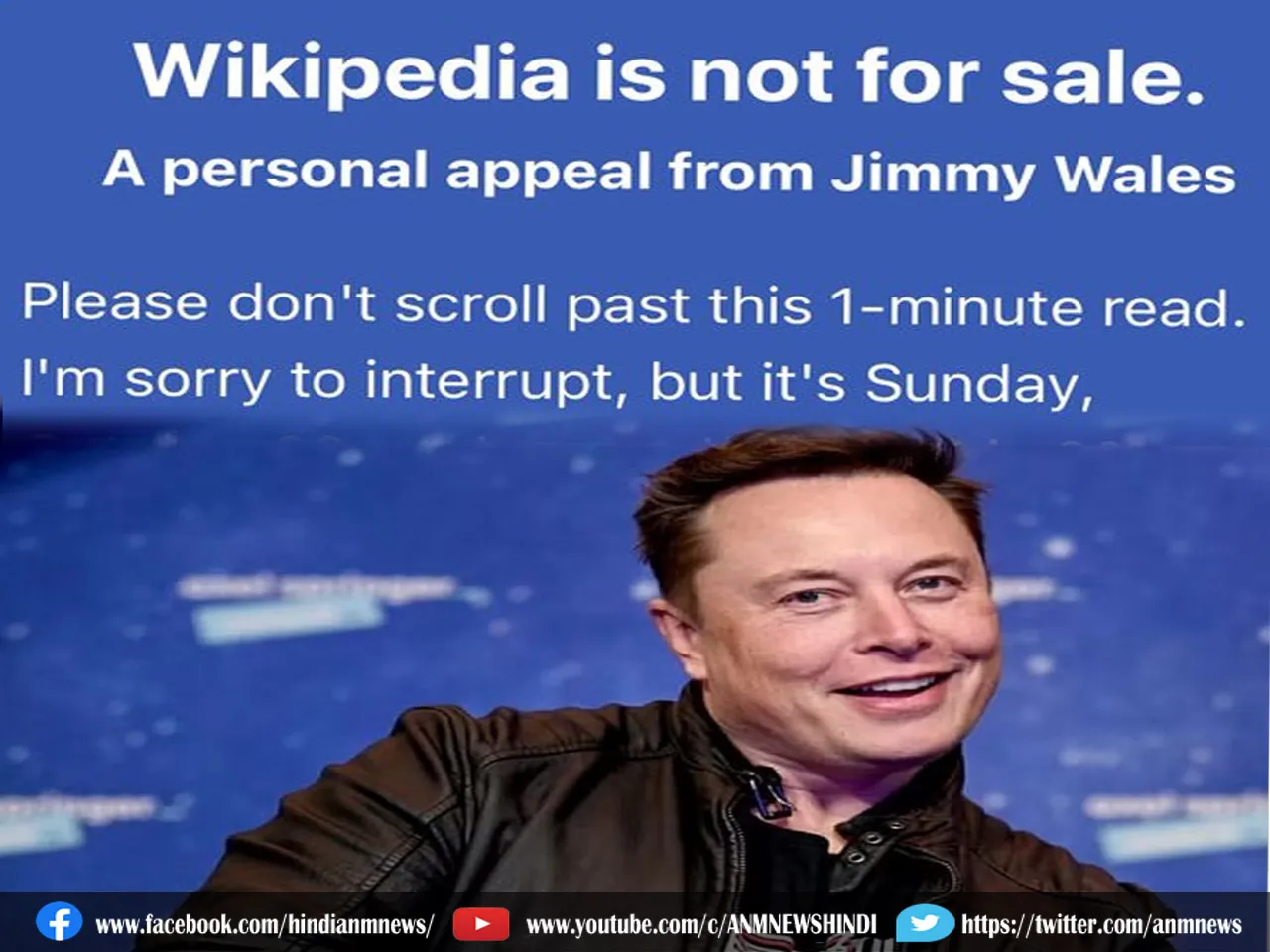 Elon Musk ने विकिपीडिया से लिया पंगा