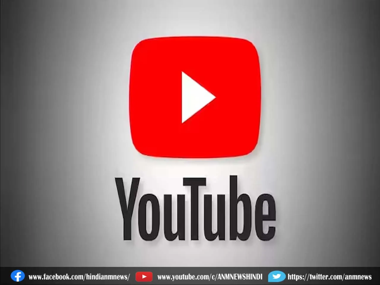यूट्यूब ने लॉन्च किया नया चैनल पेज