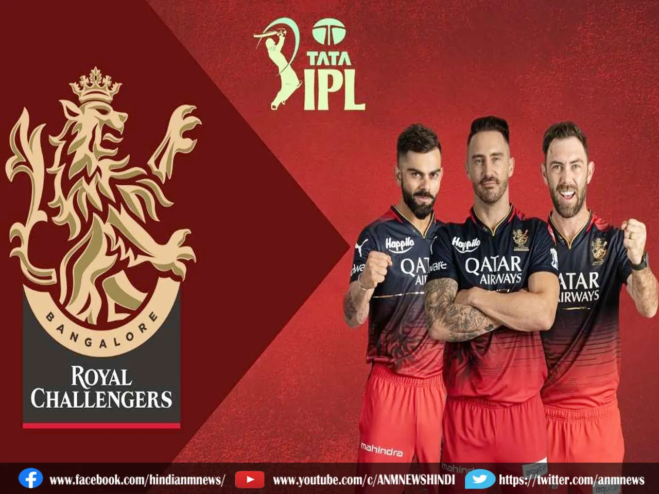 IPL 2023 : बैंगलोर का 150 पार