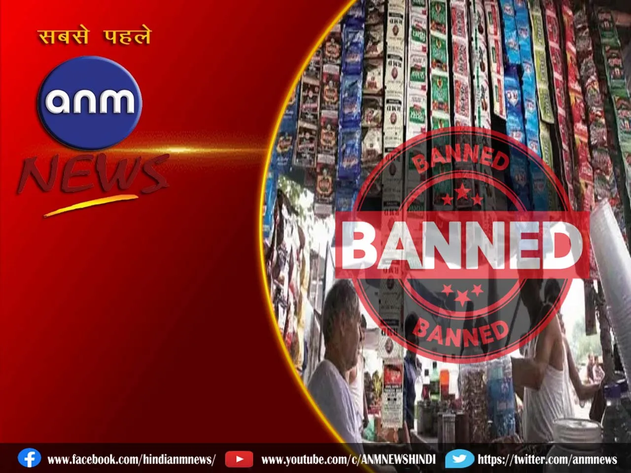 10 BAN