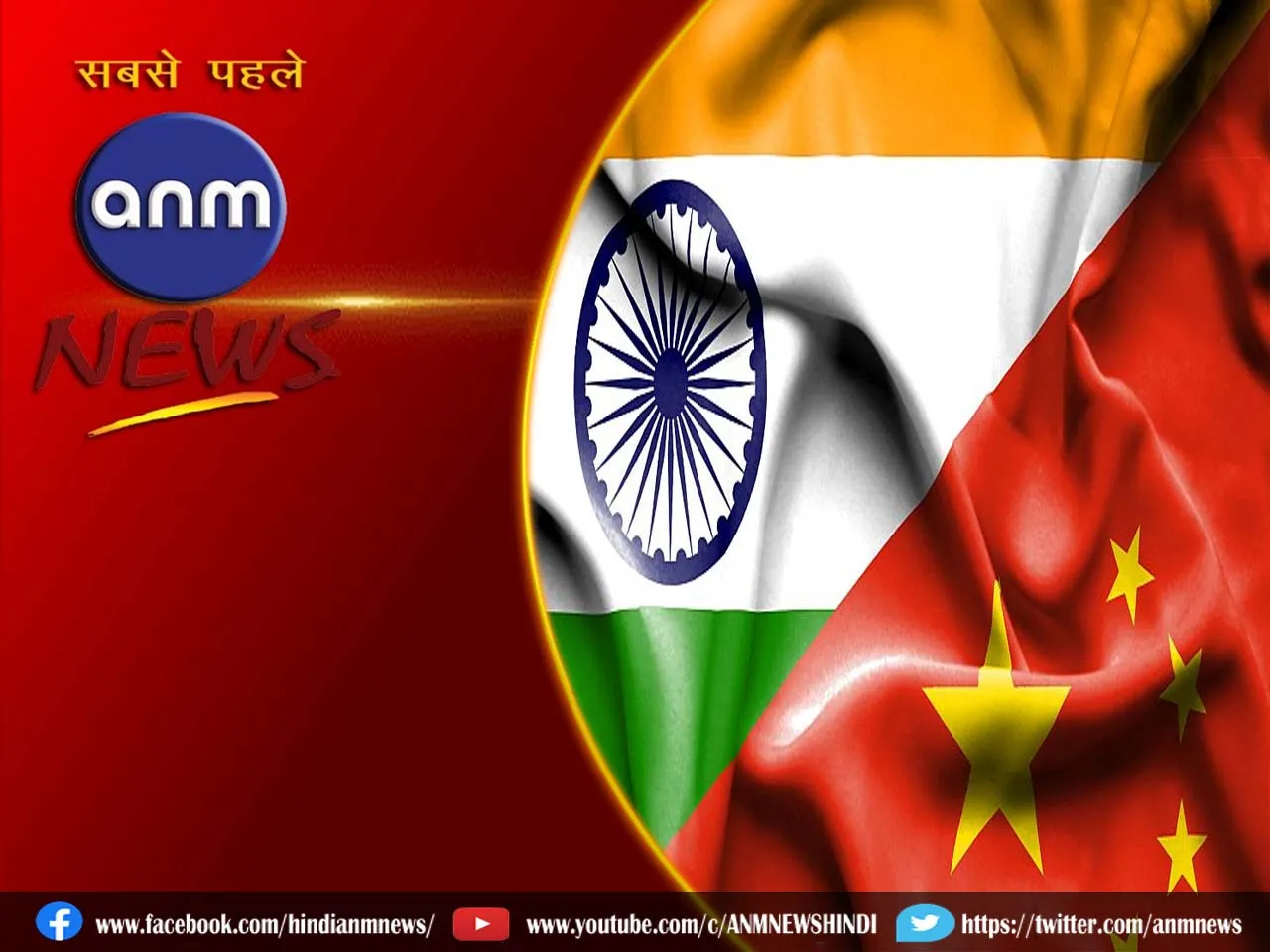 8 INDIA CHINA