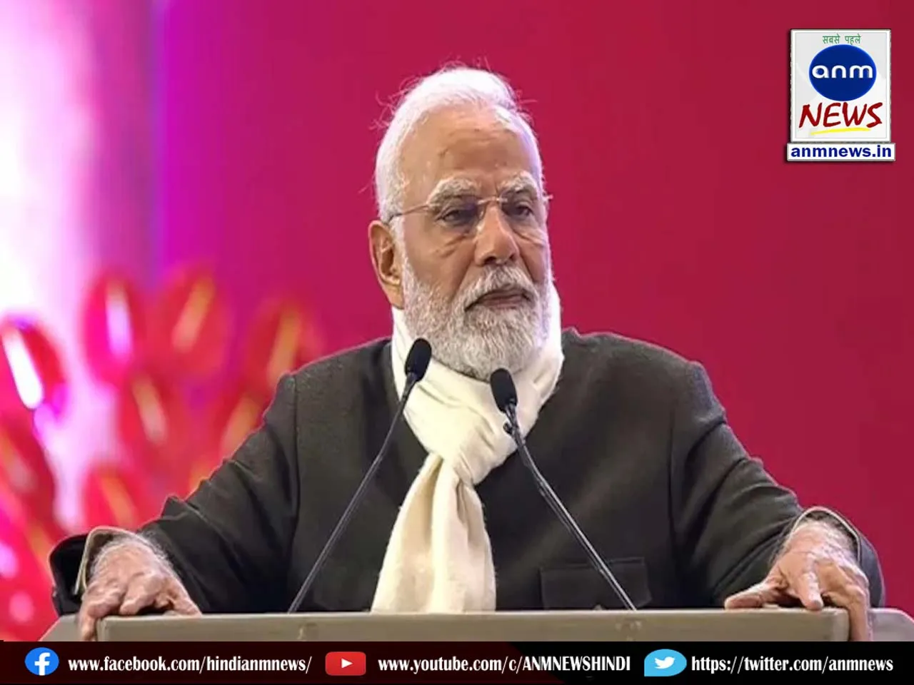 pm Narendra