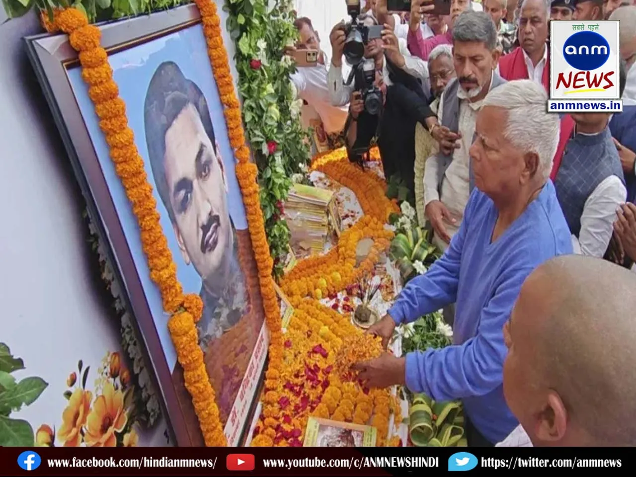 Lalu Yadav